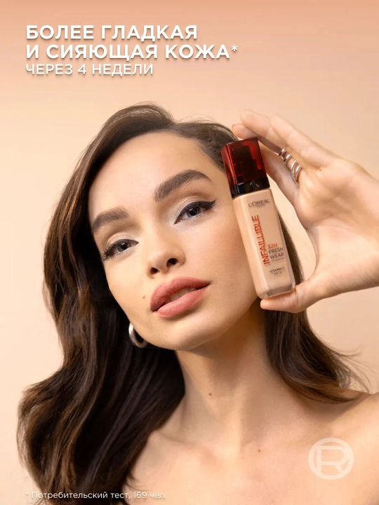 LOREAL Infaillible Tonal krem L’Oréal T130, 30 ml