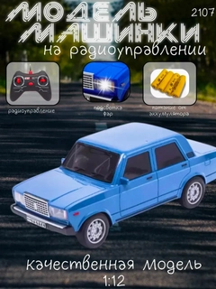 Голубой