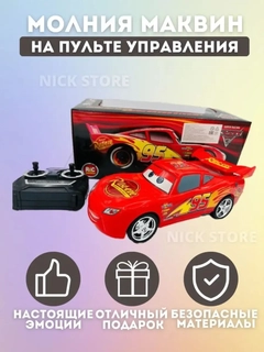 Коралловый