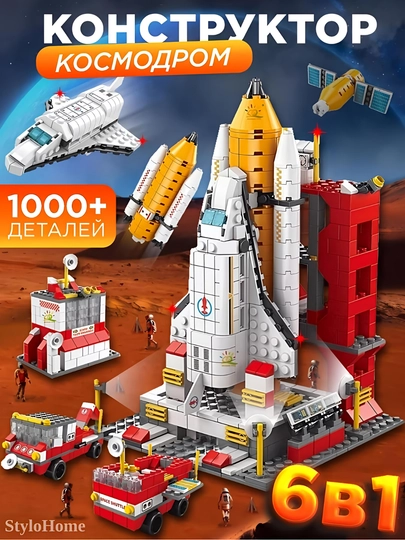 Конструктор лего для детей и взрослых, 1000+ набор деталей, игрушка LEGO развивающая — 08KIDS-ЛЕГО-ЛАЗУР