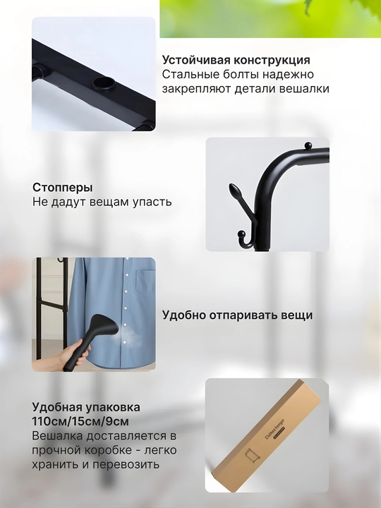 Kiyim ilgich metall, oyoq kiyim uchun javon, poyabzal tokchasi veshalka