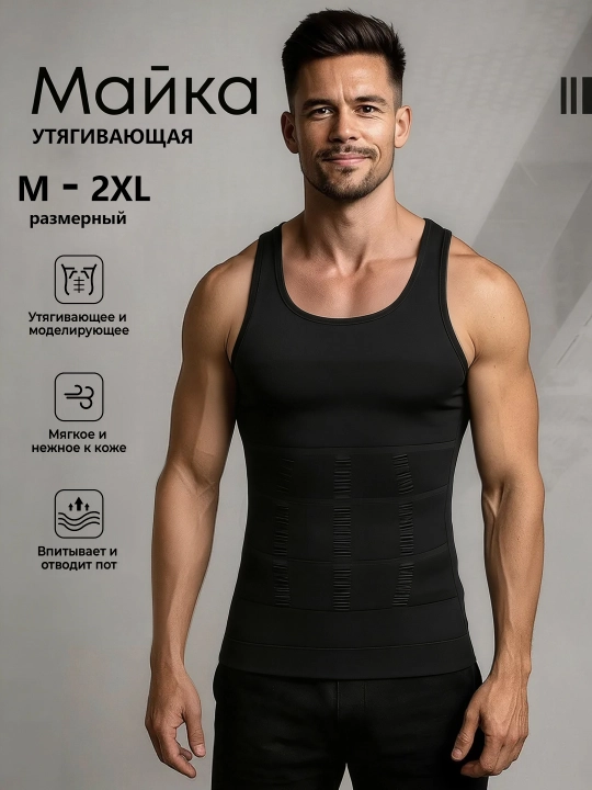Sauna Slimming T-shirt, sauna effektli, uniseks, mashg'ulot uchun - 
