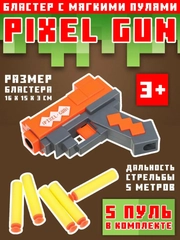 Оранжевый