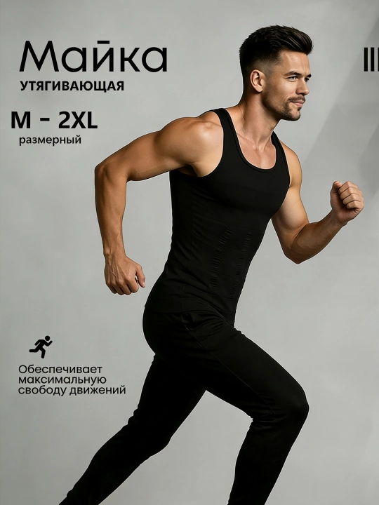 Sauna Slimming T-shirt, sauna effektli, uniseks, mashg'ulot uchun