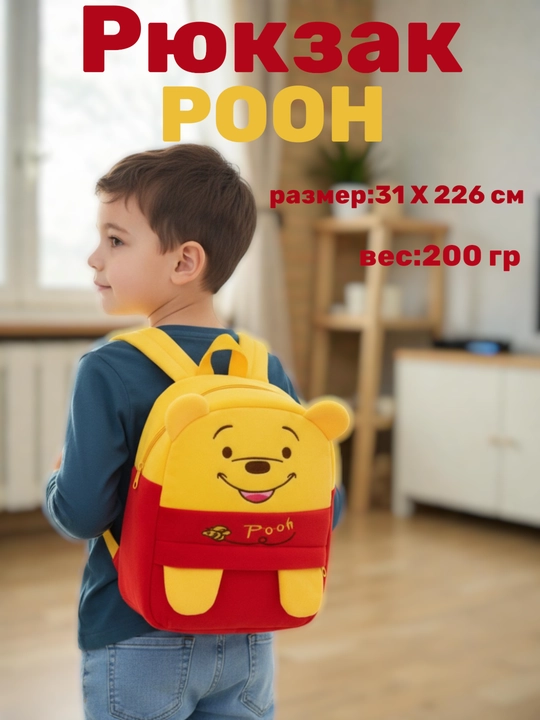 Bolalar va qizlar uchun yumshoq paxmoq ryugzaklar - 