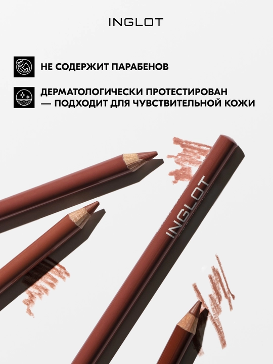 INGLOT Soft Precision Lipliner карандаш для губ с маслом жожоба, мягкий грифель, стойкий
