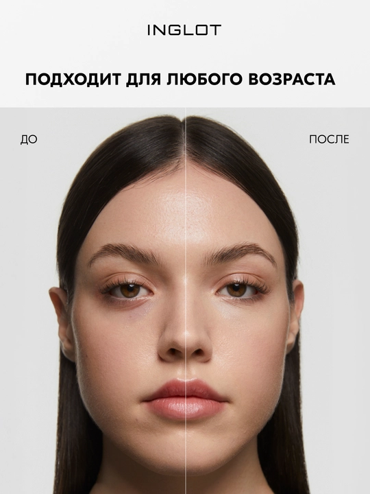 INGLOT Крем-корректор, маскирующий консилер для век AMC CREAM CONCEALER