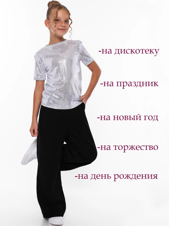 Блузка для девочек, нарядная, праздничная, блестящая с пайетками