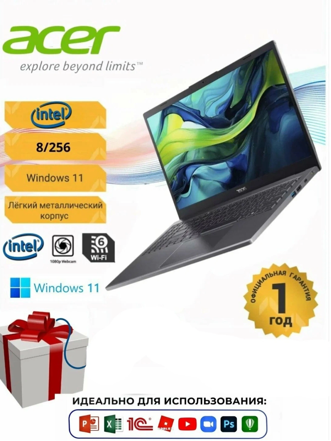 Ноутбук Acer Aspire, N4500, 8GB DDR4, 512GB SSD, FHD IPS, Windows за 7000000 сум по лучшей цене. Uzum Market