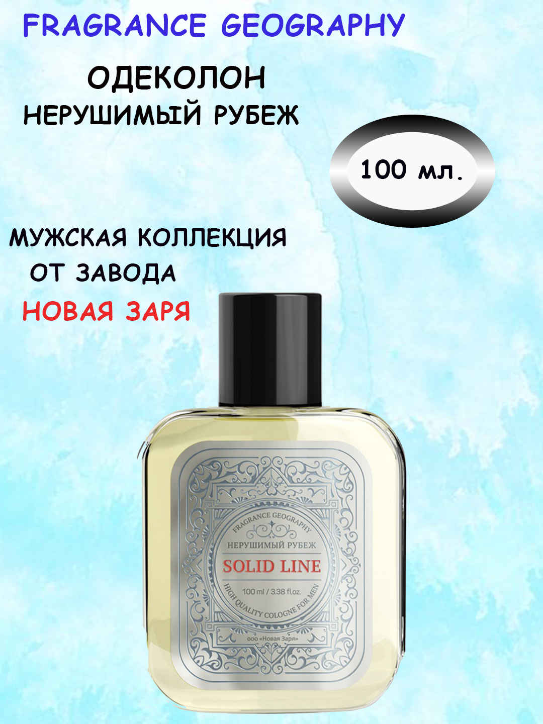 Xantal