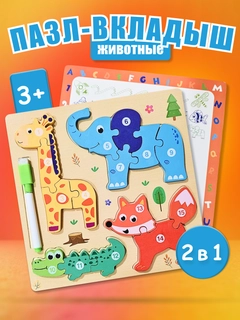 Желтый