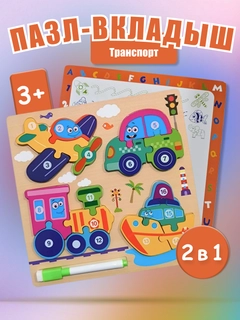 Красный
