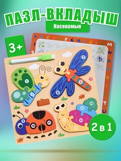 Золотой