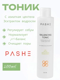 Зеленый