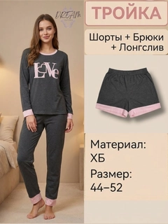 Серый