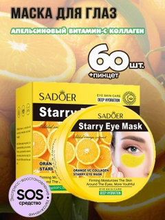 Желтый