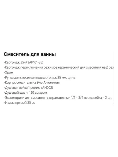 Смеситель для душа и ванны с лейкой и шлангом, душевая система, хром