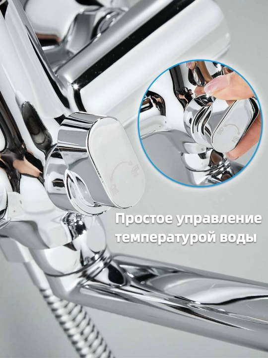 Смеситель для душа и ванны с лейкой и шлангом, душевая система, хром