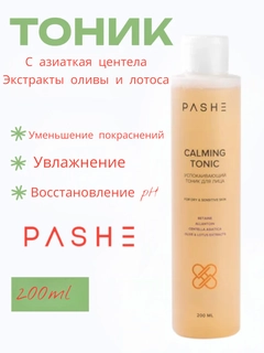 Желтый