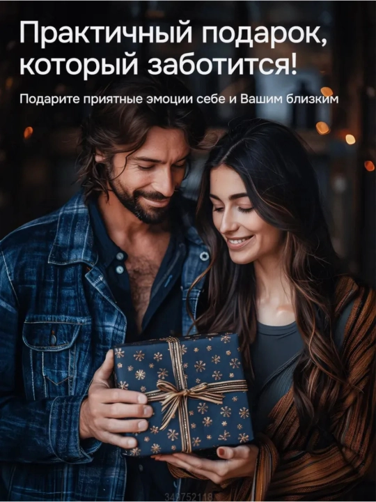 Светодиодная панель Глаза для автомобиля, 11 режимов, Devil Eyes