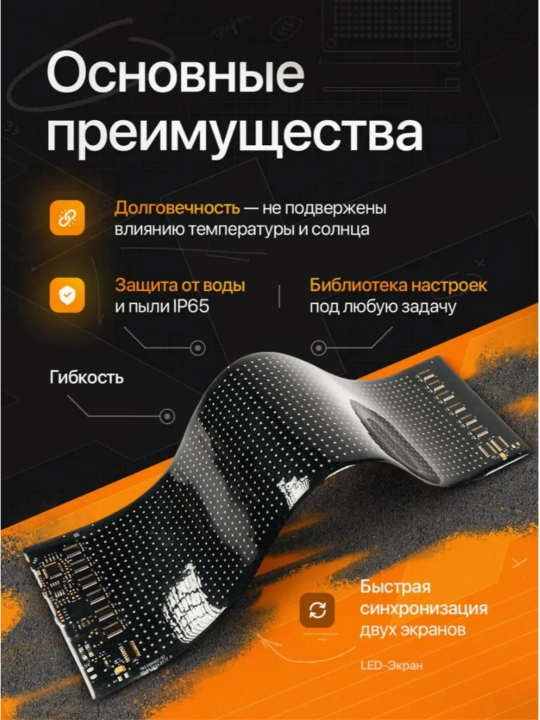 Светодиодная панель Глаза для автомобиля, 11 режимов, Devil Eyes