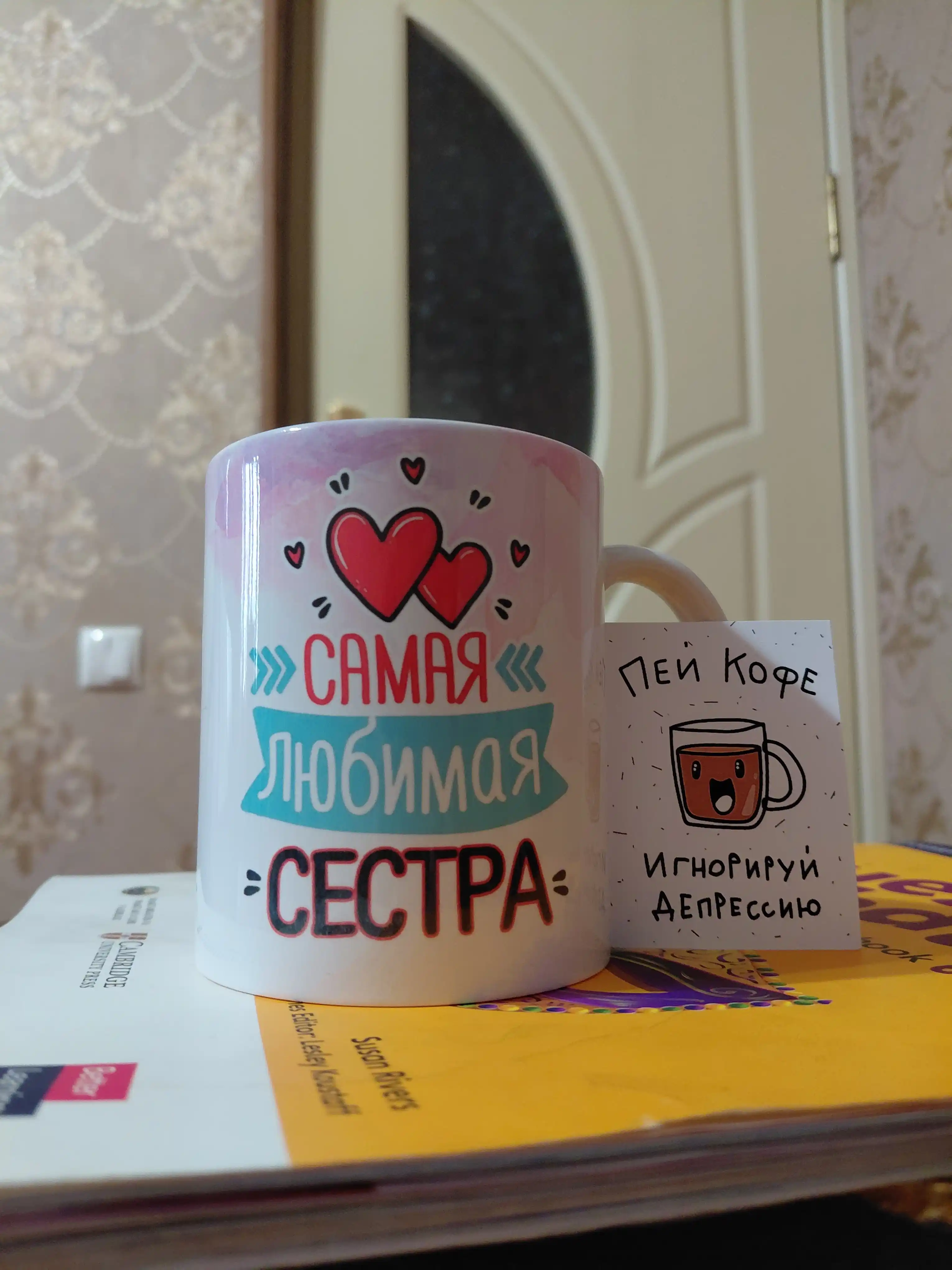 Кружка с принтом в подарок для папы, для мамы, дедушке и сестре