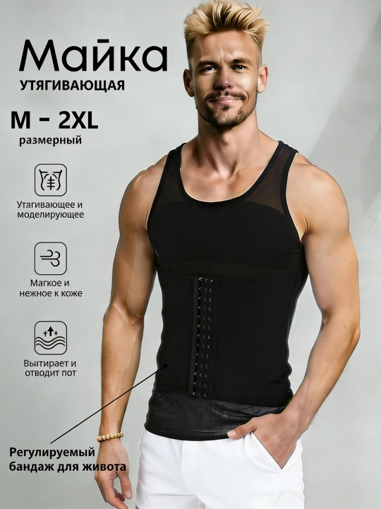 Sauna Slimming T-shirt, sauna effektli, uniseks, mashg'ulot uchun - 