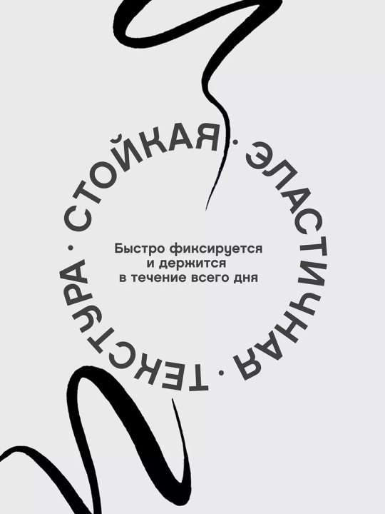 VS CabaretPremiere pen Подводка для глаз, 0,5 мл :6/960