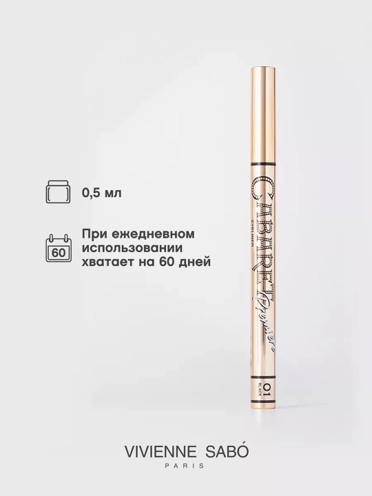 VS CabaretPremiere pen Подводка для глаз, 0,5 мл :6/960