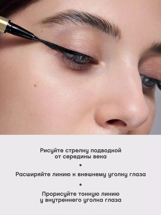 VS CabaretPremiere pen Подводка для глаз, 0,5 мл :6/960
