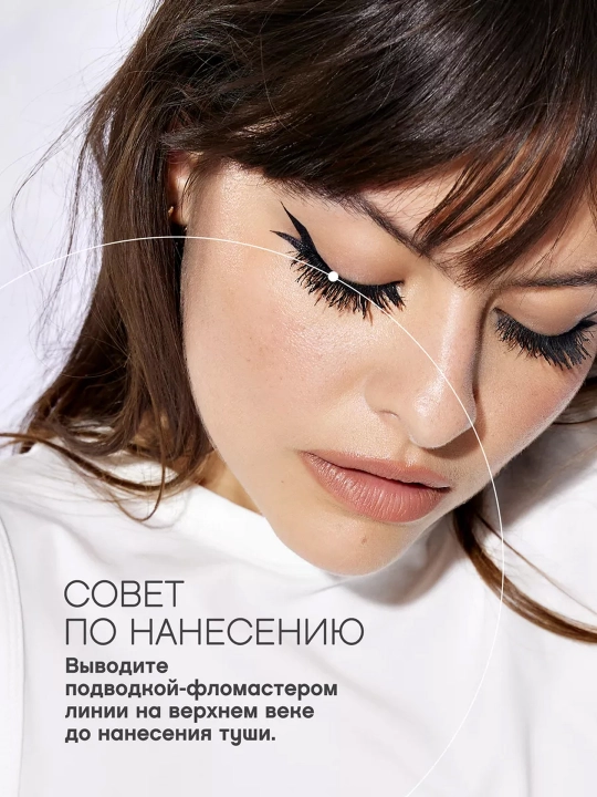 VS CabaretPremiere pen Подводка для глаз, 0,5 мл :6/960