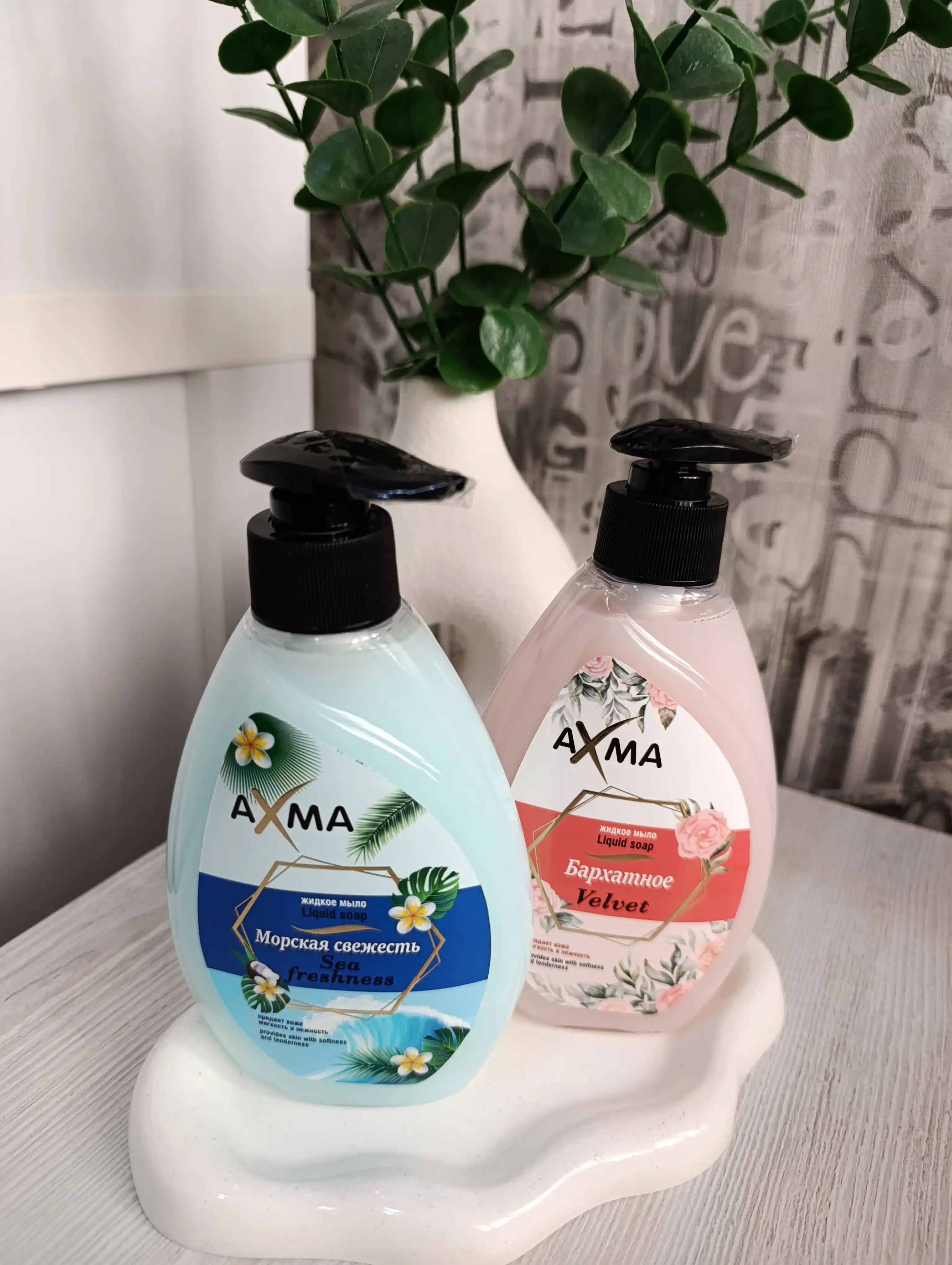 Suyuq uchun qo'l sovun Axma, dengiz tozaligi, 320 g