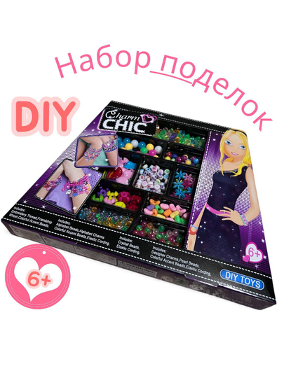 DIY brasletlar uchun shariklar/munchoqlar komplekti - 