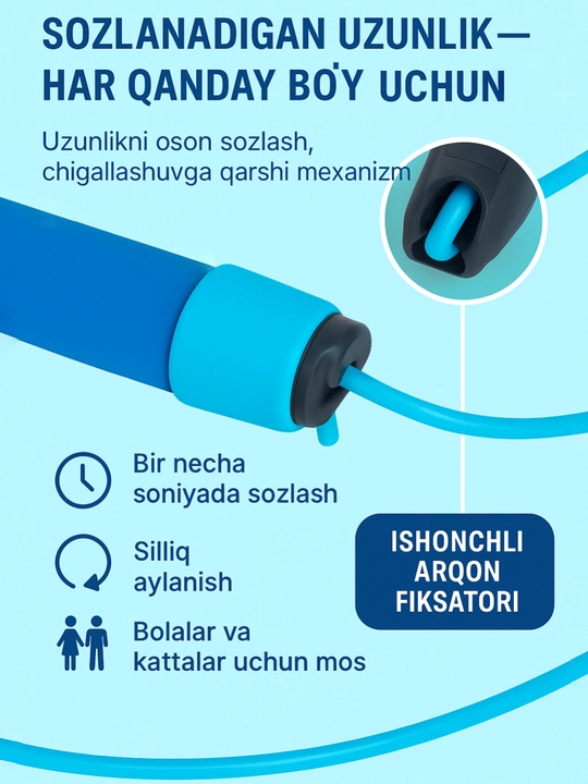 Скакалка с механическим счетчиком и регулируемой длиной