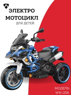 Синий