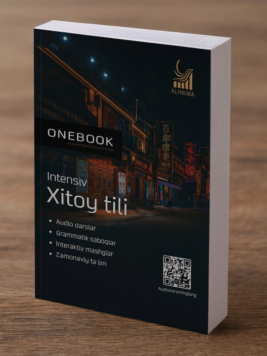 Onebook китайский язык - 