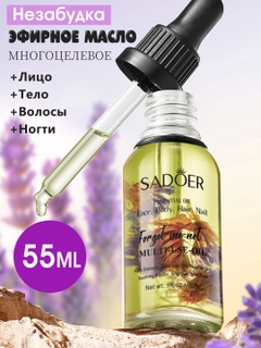 Аметистовый