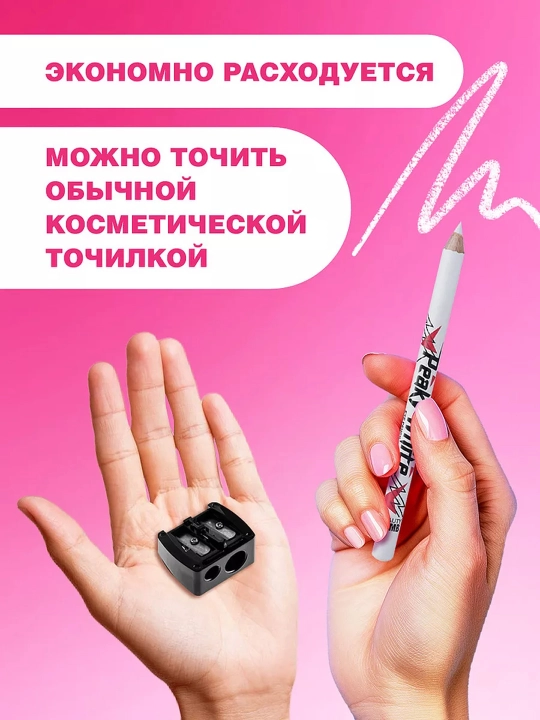 BEAUTY BOMB , карандаш для глаз
