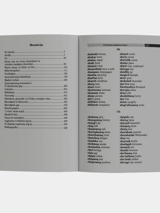 Golotsinskiy,Ingliz tili grammatika, Mashqlar to‘plami