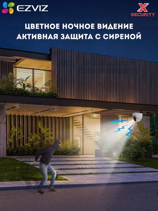 Камера видеонаблюдения Ezviz H4 3Mp Wi-Fi, двусторонняя связь, ночное цветное изображение