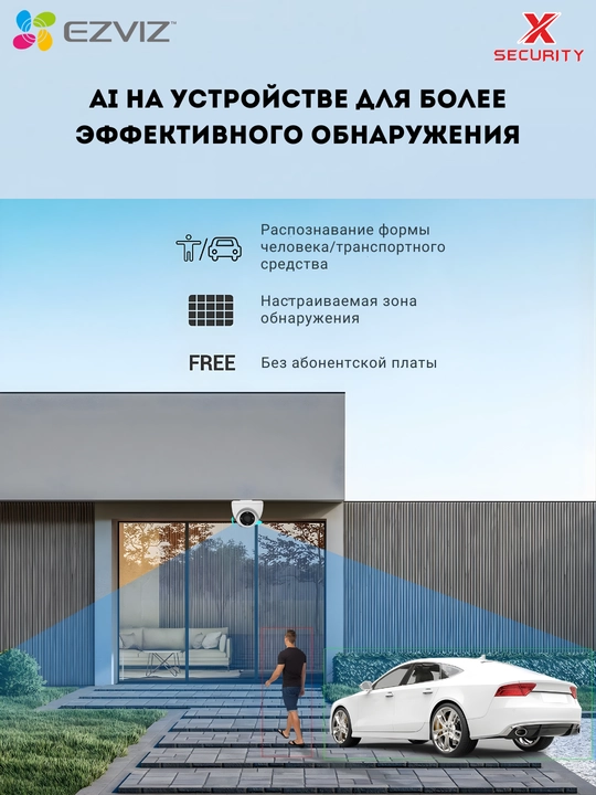 Камера видеонаблюдения Ezviz H4 3Mp Wi-Fi, двусторонняя связь, ночное цветное изображение