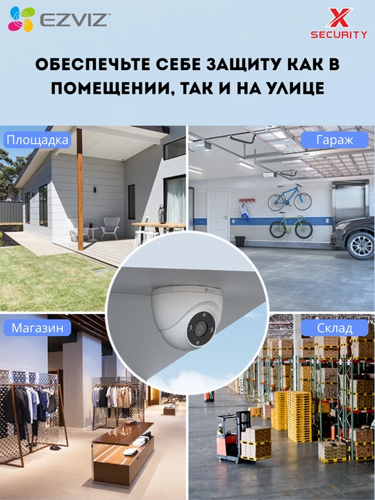 Камера видеонаблюдения Ezviz H4 3Mp Wi-Fi, двусторонняя связь, ночное цветное изображение