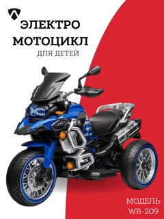 Синий