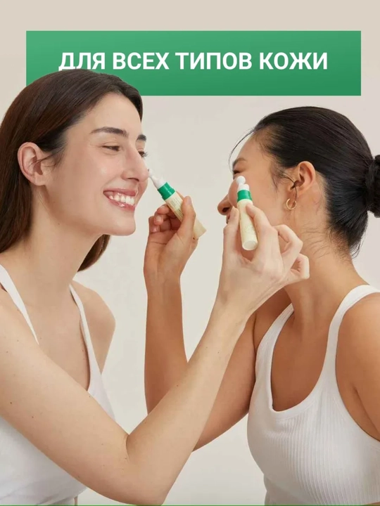 AXIS-Y ko‘z atrofidagi teri uchun kollagen va peptidli rollerli zardob, 10 ml