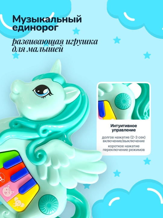 Музыкальная игрушка пианино для детей, интерактивная