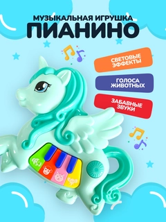 Голубой