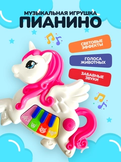 Разноцветный