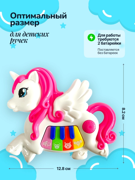 Музыкальная игрушка пианино для детей, интерактивная