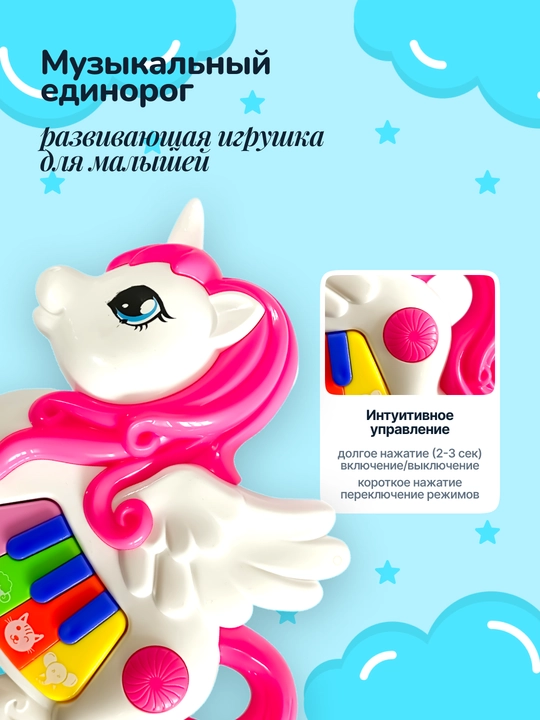 Музыкальная игрушка пианино для детей, интерактивная