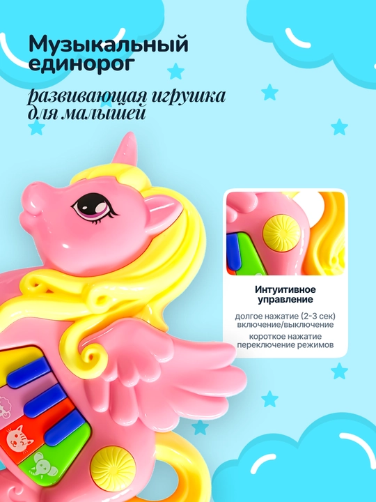 Музыкальная игрушка пианино для детей, интерактивная